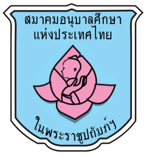 ศูนย์พัฒนาเด็กเล็กบ้านแวงหนองขาม